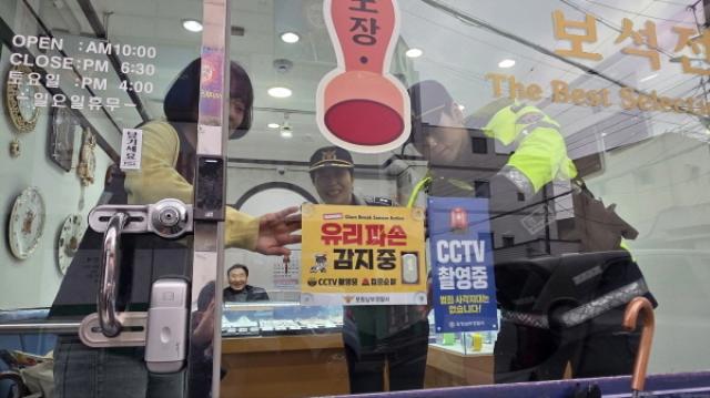 [NSP NEWS Image]포항남부경찰서 금은방 보안 강화범죄 의지 차단