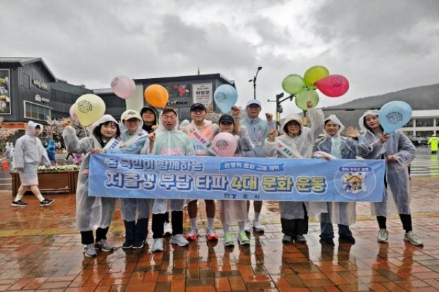 [NSP PHOTO]경주시 벚꽃마라톤 현장서 저출생 부담타파 4대 문화운동 캠페인 진행