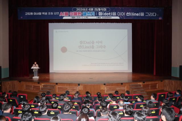 [NSP PHOTO]의성군 4월 정례석회 개최