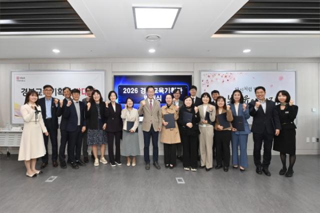 [NSP PHOTO]경북교육청 2026 경북교육기획단 출범 2027 경북교육 밑그림 본격화