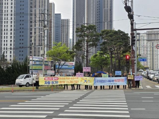 [NSP PHOTO]포항시 에너지 절약 캠페인 실시