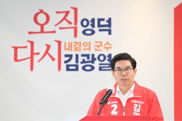 [NSP PHOTO]김광열 영덕군수 63 지방선거 영덕군수 출마 공식화기자회견 가져