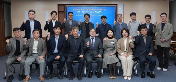 -나주시가 지난 6일 개최한 핵융합 산업 생태계 구축을 위한 간담회 사진 나주시