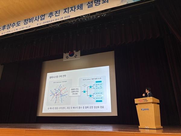 -담양군 관계자가 최근 2026년 노후 상수도 정비사업 지자체 설명회에 상수도 현대화 성과를 발표하고 있다 사진 담양군