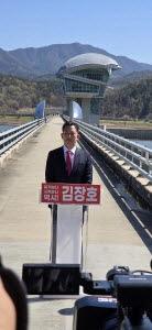 -김장호 구미시장 사진 김대원 기자