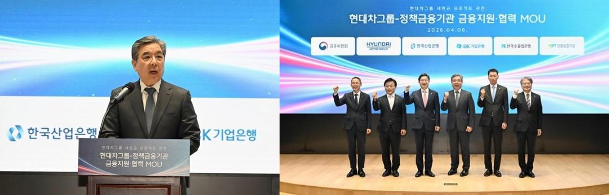 -‘현대차그룹-정책금융기관 금융지원·협력 MOU’ 행사에서 연설 중인 장재훈 현대자동차그룹 부회장(왼쪽 사진)과 참석자들이 협약식에서 기념촬영 중인 모습.(오른쪽 사진. 사진은 왼쪽
