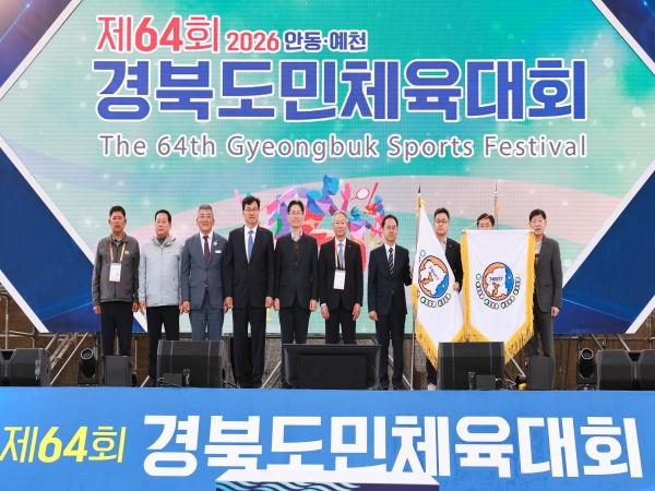 -제64회 경북도민체육대회가 지난 6일 예천진호국제양궁장 결승경기장에서 열린 폐회식을 끝으로 마무리됐다 사진 경상북도