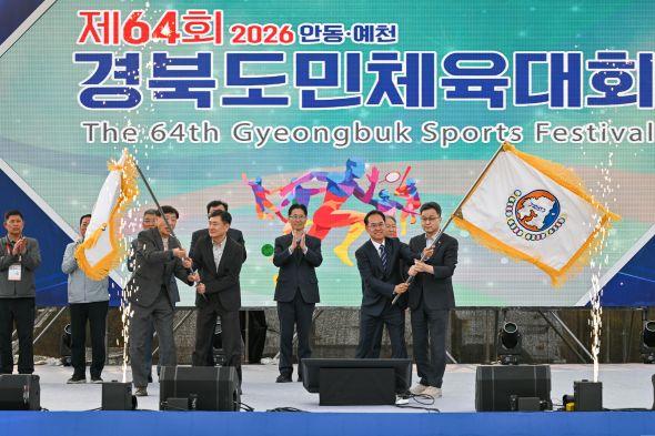 -영주시봉화군 대회기 이어받아 차기 도민체전 준비 본격화 영주시 선수단 선전 속 도민체전 폐막 사진 영주시