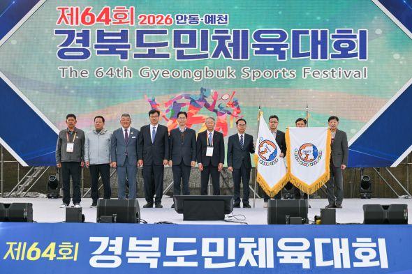 -폐회식에서는 개최지인 안동시예천군이 경상북도에 대회기와 휘장기를 반납하고 차기 개최지인 영주시봉화군에 이를 전달하며 대회의 바통을 넘겼다 사진 영주시