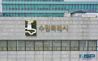 (NSP NEWS Image)[오늘의 정책 픽]수원시, 데이터 행정 5년 연속 우수…AI 기반 행정 운영 성과