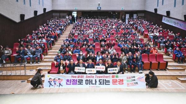 -문경시는 7일 문희아트홀에서 한국외식업중앙회 문경시지부 주관으로 일반음식점 기존영업주 위생교육을 실시했다 사진 문경시