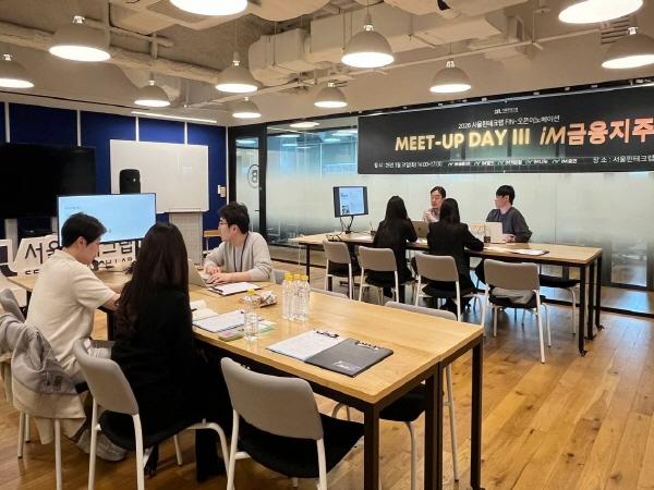 -iM금융그룹은 서울핀테크랩 소속 18개사와 시너지 창출 방안을 모색하고 협업 과제를 발굴하기 위해 오픈이노베이션 밋업데이를 진행했다 사진 DGB금융그룹