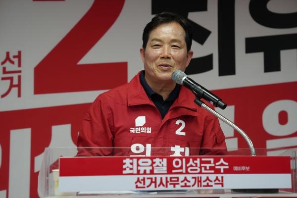 -최유철 국민의힘 의성군수 예비후보는 대구경북신공항과 연계한 광역교통망을 조기에 구축해 의성의 접근성을 획기적으로 개선하는 신공항 4호 공약 교통 혁신 비전을 발표했다 사진 최유철 의성군수 예비후보