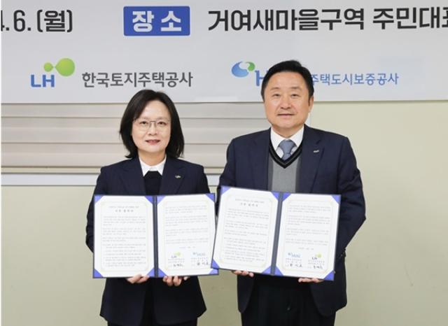 [NSP PHOTO]HUGLH 공공주도 주택공급 신속 확대 기본 협약 체결