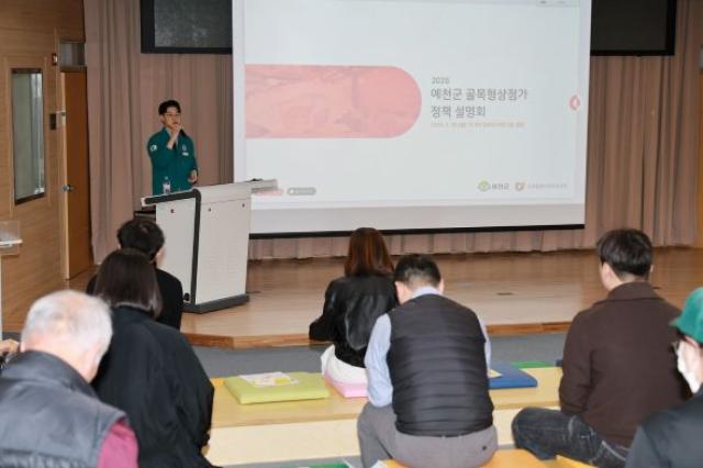 [NSP PHOTO]예천군 골목형 상점가 상시 모집