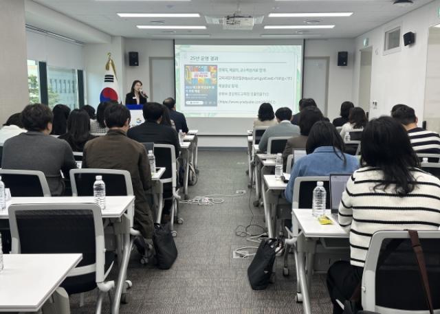 [NSP PHOTO]경북교육청 중3 학생 고교 학업 준비 지원 위한 평가 자료 개발 본격 추진