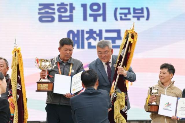[NSP PHOTO]예천군 제64회 경북도민체전 군부 종합우승
