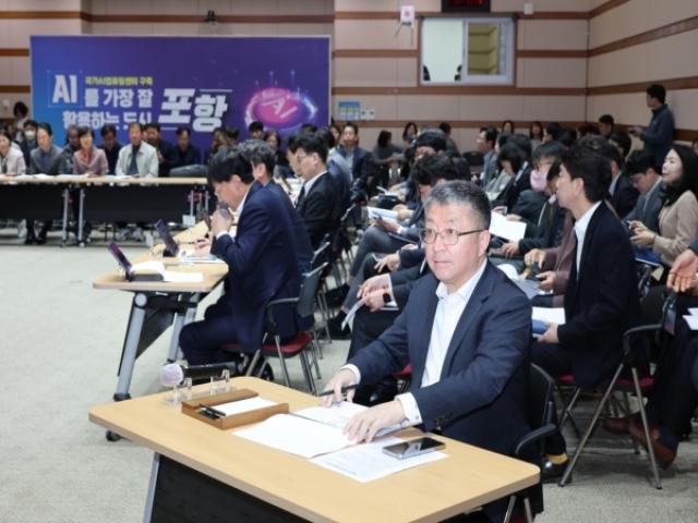 [NSP PHOTO]포항시 중동발 위기 대응 지역 산업민생 안정 총력