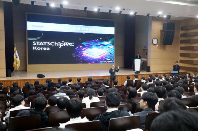 [NSP PHOTO]영남이공대학교 스태츠칩팩코리아 채용설명회 개최 반도체 인재 확보