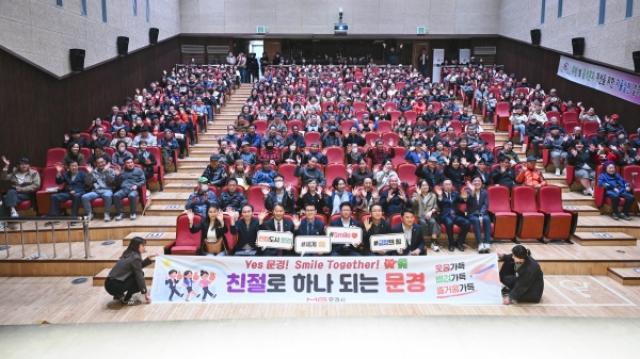 [NSP PHOTO]문경시 2026년 일반음식점 기존영업주 위생교육 실시