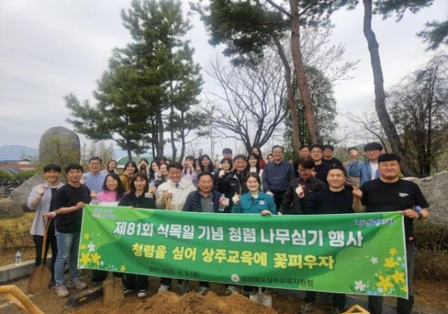 [NSP PHOTO]상주교육지원청 제81회 식목일 기념 청렴나무심기 캠페인 실시