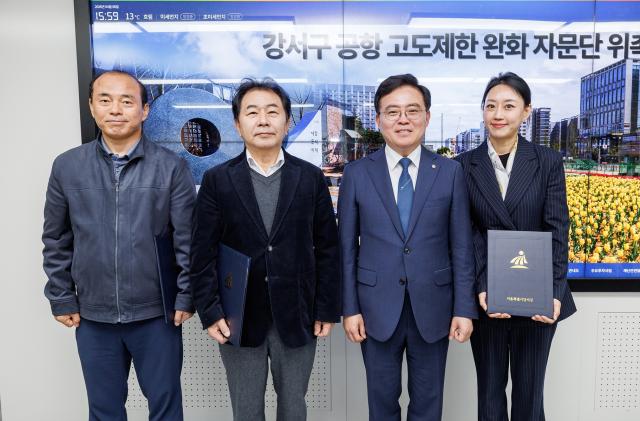 [NSP PHOTO]수정중서울 강서구 공항 고도제한 완화 자문단 출범전문성 기반 조기 추진