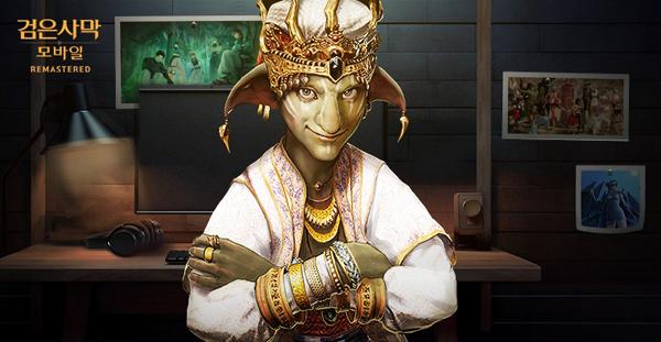 - 이미지 펄어비스