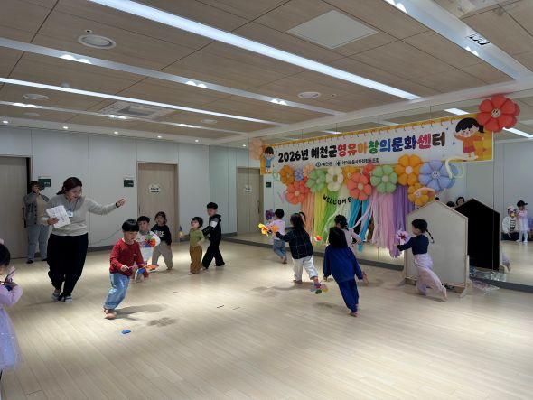 -예천군 영유아 창의문화센터 프로그램은 오는 12월까지 정규과정과 실내외 원데이클래스를 함께 운영해 참여 기회를 넓히고 프로그램 구성의 다양성도 강화할 계획이다 사진 예천군