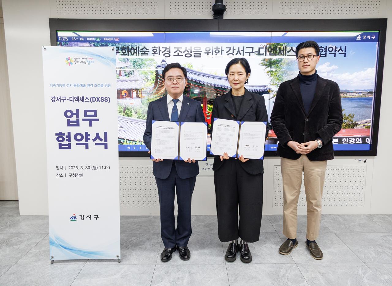 -진교훈 강서구청장사진 왼쪽 김정연 디엑세스 대표 신동우 디엑세스 매니저가 업무협약을 맺고 기념촬영을 하고 있다 사진 서울 강서구