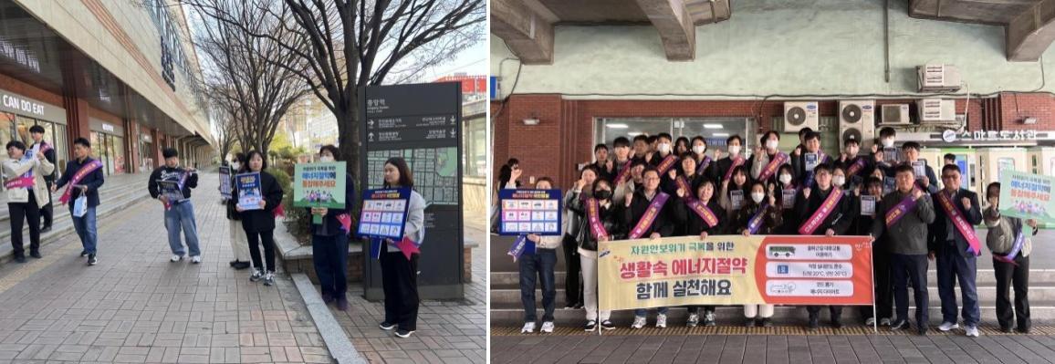 -7일 4호선 중앙역 일대에서 안산시 한국에너지공단 안산녹색소비자연대가 함께 에너지 절약 합동 캠페인을 진행하고 있다 사진 안산시