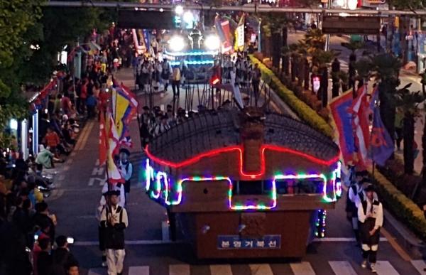-여수거북선축제 통제영길놀이의 한장면 사진 여수시