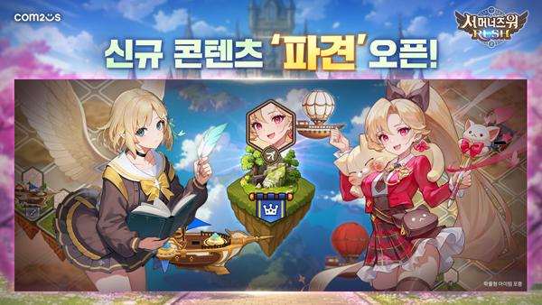 - 이미지 컴투스