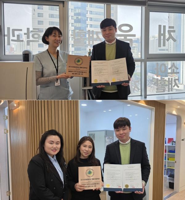 -대구사이버대학교 행동치료학과는 지난 3일 대구 지역의 의원 및 ABA 기관 아동발달센터와의 상호교류 협약을 통해 재학생들의 현장실습 기반을 확대하고 지역 연계 체계를 강화했다고 밝혔다 사진 대구사이버대학교