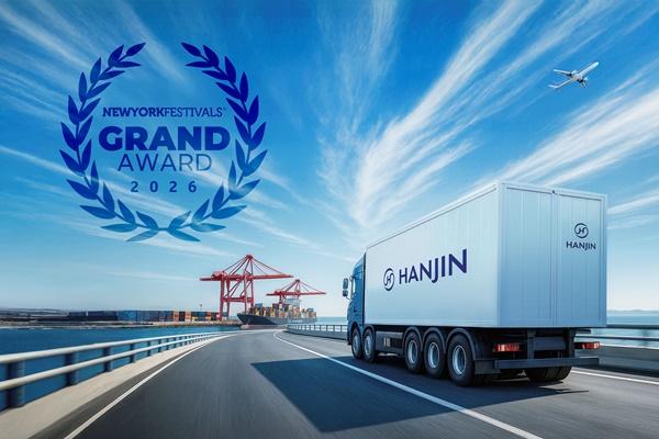 -국가브랜드 물류산업 부문 대상 수상 사진 한진