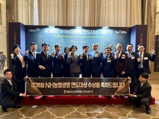 (NSP NEWS Image)전남농협 산하 농축협,  NH농협생명 연도대상 사무소 부문 12곳 수상