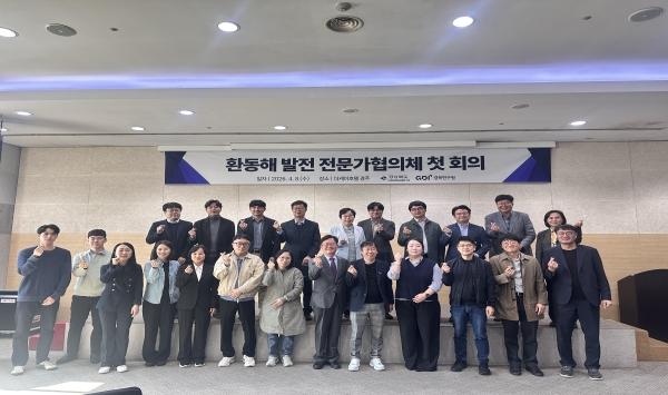 -경상북도는 동해안 발전을 위한 전략과제 발굴과 지역 주도 정책사업 구체화를 위해 8일 경주 더케이호텔에서 환동해 발전 전문가 협의체 첫 회의를 개최했다 사진 경상북도