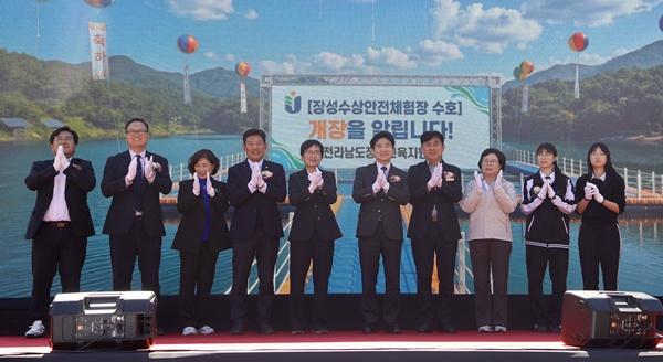 -장성교육지원청이 8일 개최한 장성수상안전체험장 개장식 사진 전남교육청