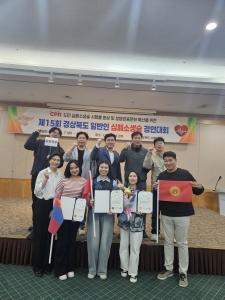 -포항 선린대학교 국제교류교육센터 한국어과정 유학생들이 지난 7일부터 8일까지 2일간 더케이호텔 경주에서 경상북도 소방본부 주최로 열린 제15회 경상북도 일반인 심폐소생술 경연대회에서 대학일반부 최우수상을 수상했다 사진 포항 선린대학교