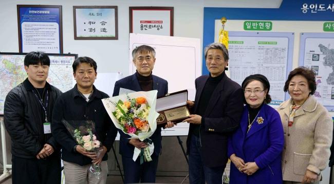 -용인도시공사가 고기동 주민으로부터 감사패를 전달받고 있다 사진 용인도시공