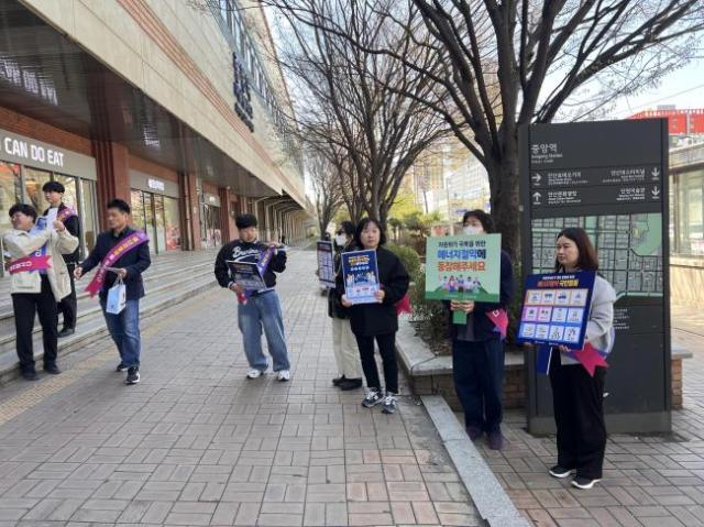 [NSP PHOTO]안산시 중앙역 일대서 에너지 절약 합동 캠페인시민 참여 독려