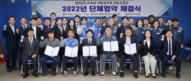 [NSP PHOTO]전남교육청-지방공무원 공동교섭단 8일 단체협약 체결