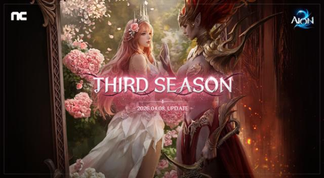 [NSP PHOTO]엔씨 아이온2 시즌3 시작성장 부스팅 강화