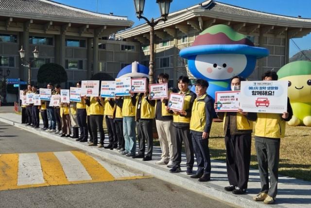 [NSP PHOTO]여수시 공공부문 에너지 절약 차량 2부제 확대 시행