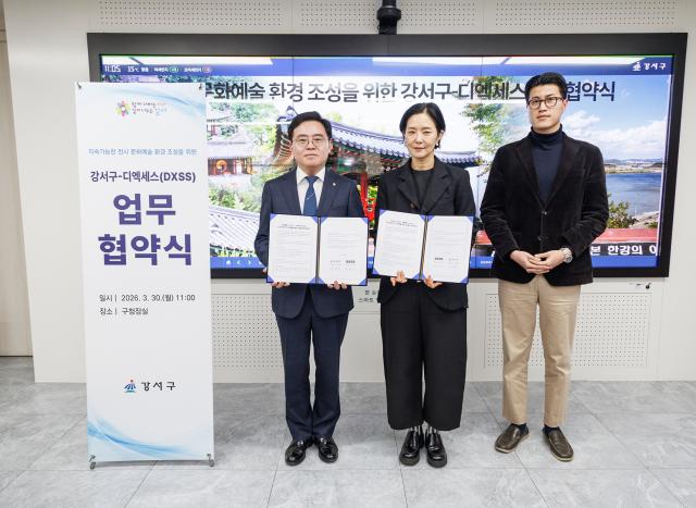 [NSP PHOTO]서울 강서구 디엑세스와 협약마곡 아트페어 연계 사업 추진