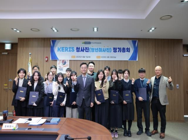 [NSP PHOTO]한국교육학술정보원 내부 소통 플랫폼 케리스 청사진 운영 본격화
