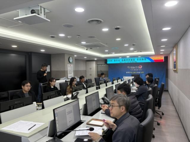 [NSP PHOTO]경주시 집중안전점검 추진단 운영9개 분야 99개소 민관 합동점검