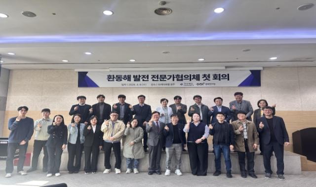 [NSP PHOTO]경북도 환동해 발전 전략과제 발굴 및 지역 주도 정책사업 구체화 본격 착수