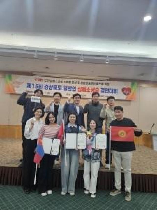 [NSP PHOTO]포항 선린대 국제교류교육센터 한국어과정 유학생팀 경북 일반인 CPR 경연대회 최우수상 수상