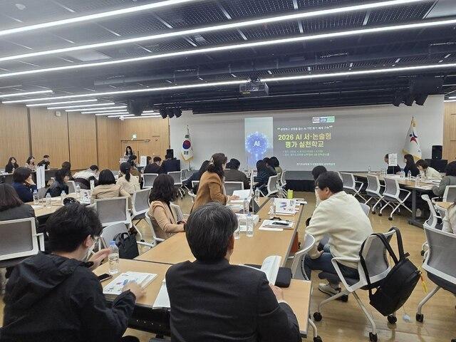 [NSP PHOTO]경기교육청 AI 평가 실험 시동정답 고르기 넘어 논증으로