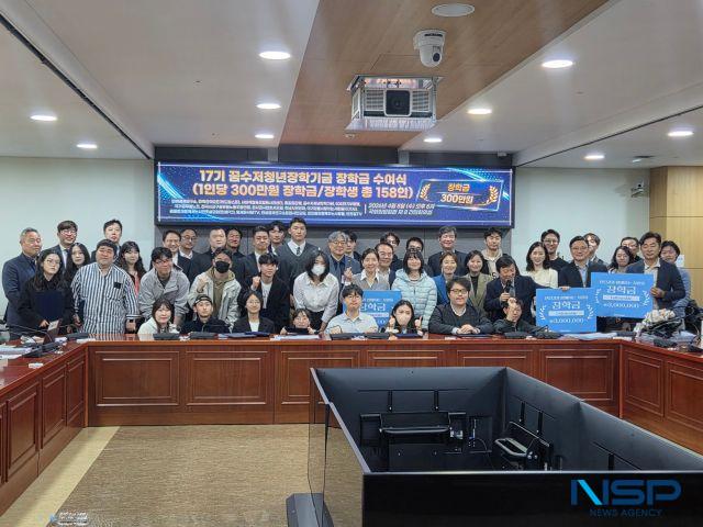 -4월 8일 제17기 안함사 꿈수저 청년 장학금 수여식에서 참석자들이 기념촬영을 하고 있다 사진 강수인 기자